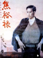 亚洲,日韩,国产第一